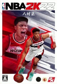NBA 2K22 Japan Edition